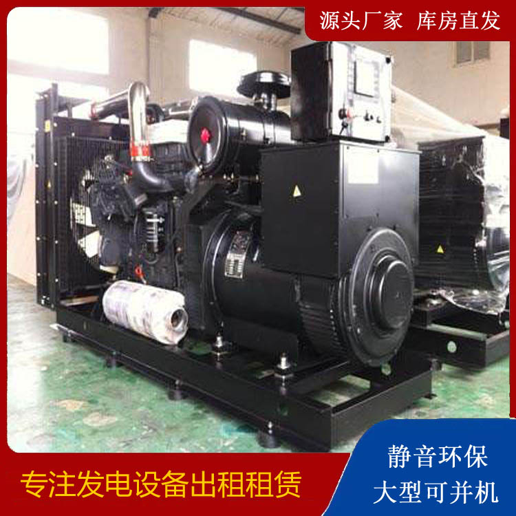 桥西出租发电机 为您讲解发电机的工作原理