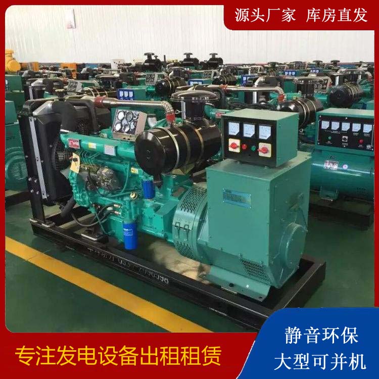 桥西租赁发电机的原理是什么
