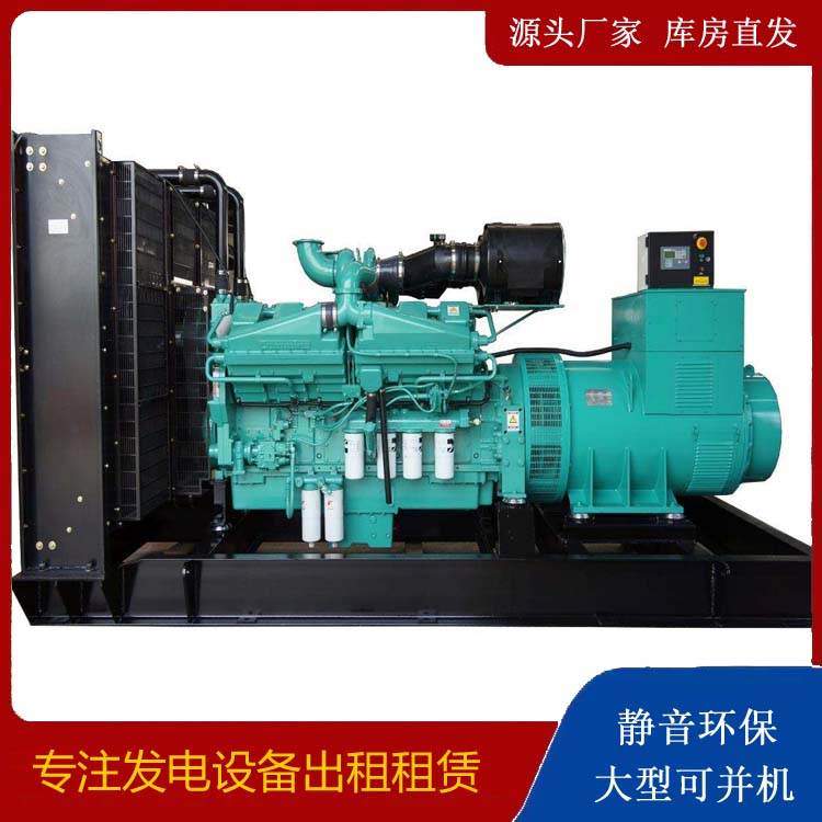 桥西租赁发电机 柴油发电机组备件的清洗方法