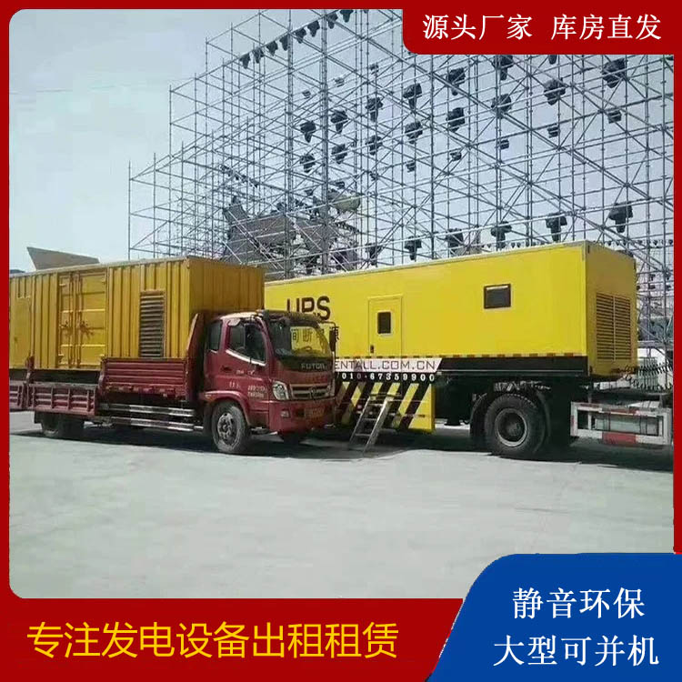 桥西有哪些常见的发电机组输出电压类型？